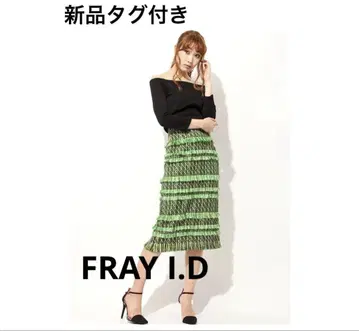 택 포함 새상품 FRAY I.D 프레이 아이디 프린지 보더 타이트 스커트