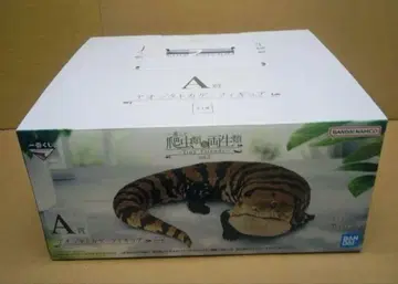 제일복권 파충류&양서류 2 A상 아오지타도마뱀 피규어