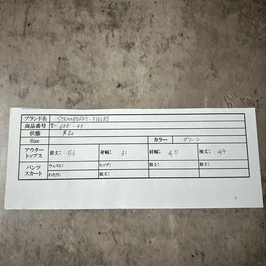 8번째 상품 이미지
