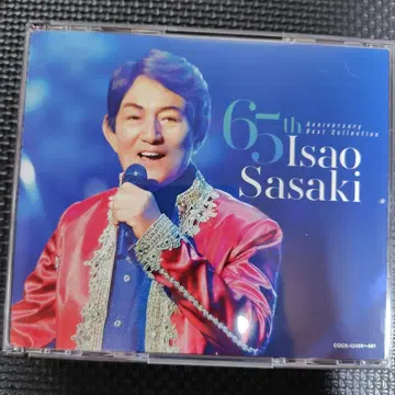 사사키 코우 65주년 기념 베스트 컬렉션
