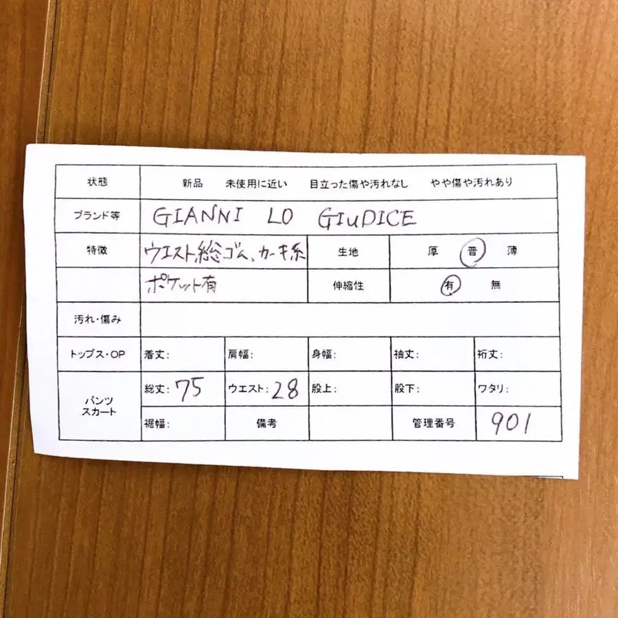11번째 상품 이미지