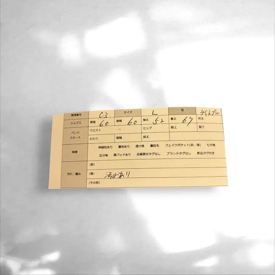 12번째 상품 이미지