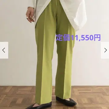 UK 그린 Couleur Meler 오쿠유카 플레어 팬츠 어반 리서치