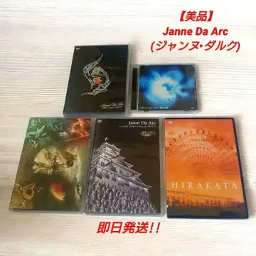[새상품급] Janne Da Arc (잔느 다르크) DVD 세트 5장