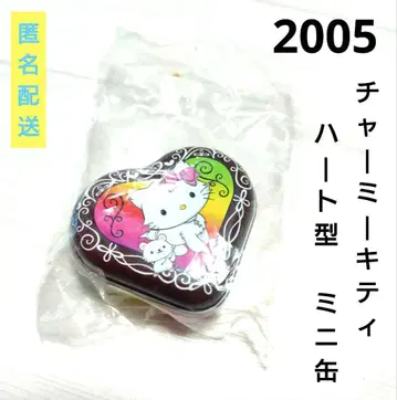 챠미키티 미니 캔 헤이세이 레트로 2005 가챠 경품 레어