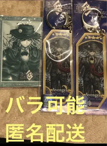 Fate FGO 서번트 키링 아크릴 키링 에드몽 앙그라 마이뉴