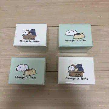 문구와 함께 뱅글 워치 2종 2세트
