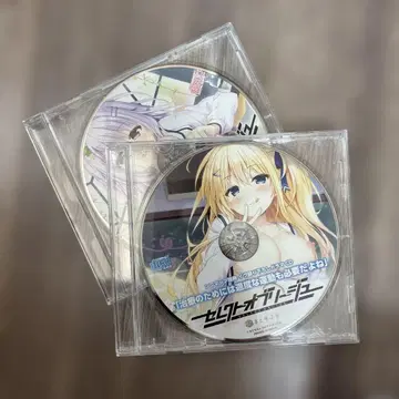 셀렉 오블리 드라마 CD 2장