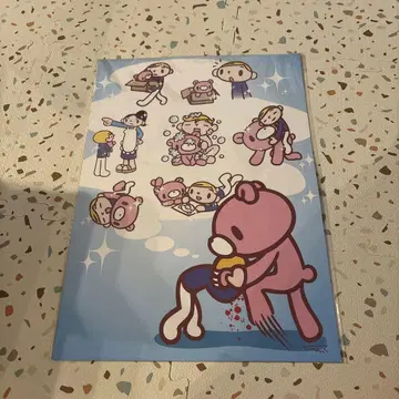 글루미 포스터