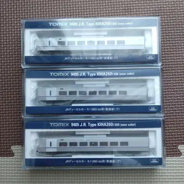 TOMIX 9405 키하2601300 (신색 T차) 3량 세트