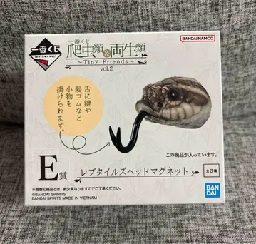 [ 새상품 ] 제일복권 파충류 E상 렙타일즈 헤드 마그넷 뱀