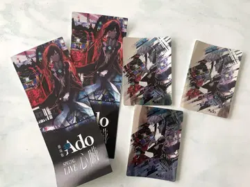 영화 Ado 심장 입장객 혜택 비주얼 카드 메모리얼 티켓 세트