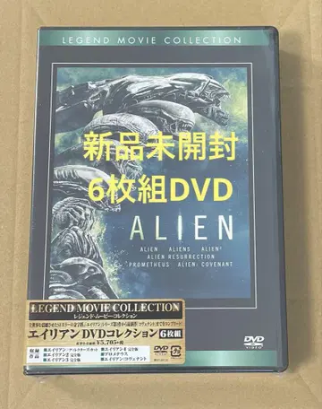 미개봉 새상품 에이리언 DVD 컬렉션 (6매) 시고니 위버