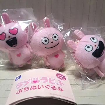 러브 래빗 니시무라 유우지/토끼 가챠 마스코트 키링