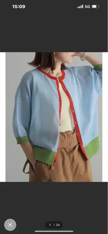 놈브르 임페어 이번 시즌 5부 소매 가디건