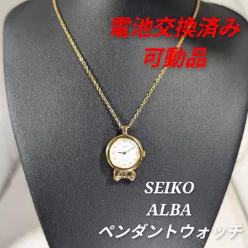 세이코 ALBA 펜던트 워치 배터리 체인 교체 완료, 작동 정상 N-05