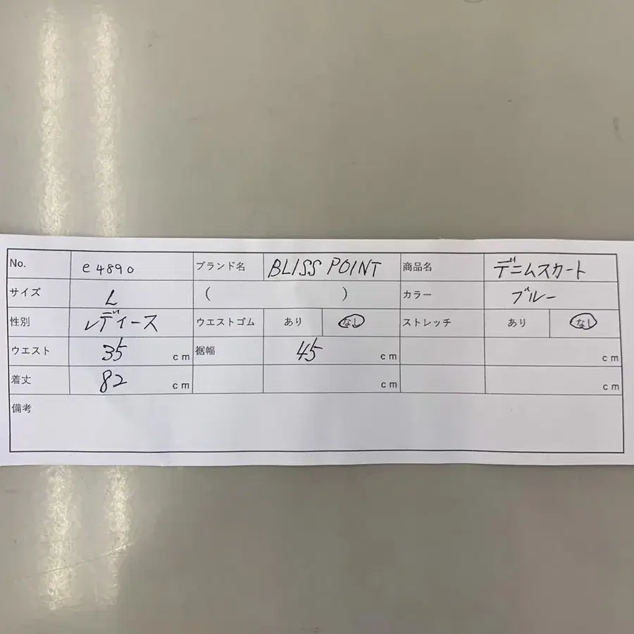 10번째 상품 이미지