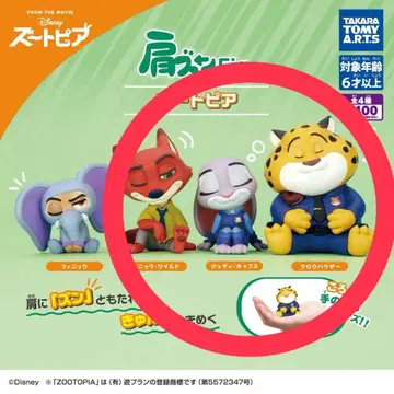주토피아 어깨 쿵 Fig. 3점 세트