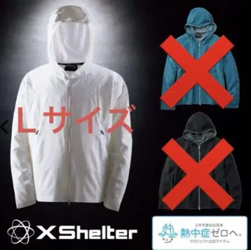 워크맨 엑스 쉘터 더위 후디 L