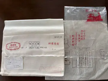 특선 직물 마츠모토 무스비이토
