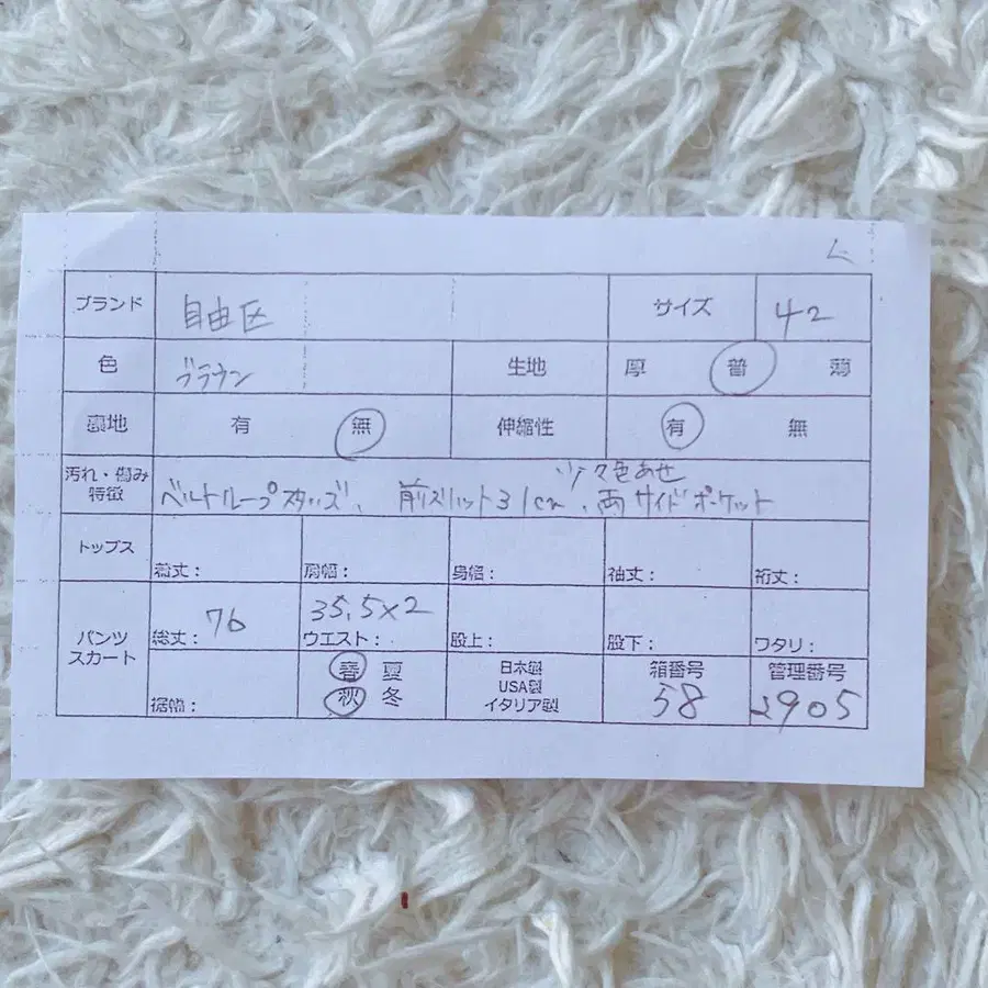 9번째 상품 이미지