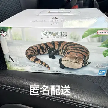 제일복권 파충류&양서류 A상 푸른혀도마뱀