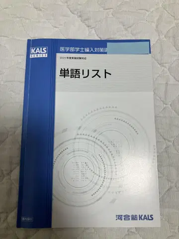 단어 목록