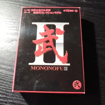 무II MONONOFU II 란스 (브론즈) 관상용 입상