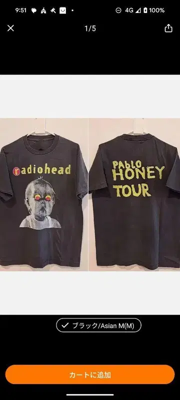 Radiohead Pablo Honey Tour T셔츠 블랙