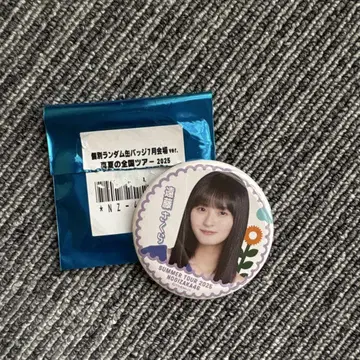 노기자카46 엔도 사쿠라 캔뱃지