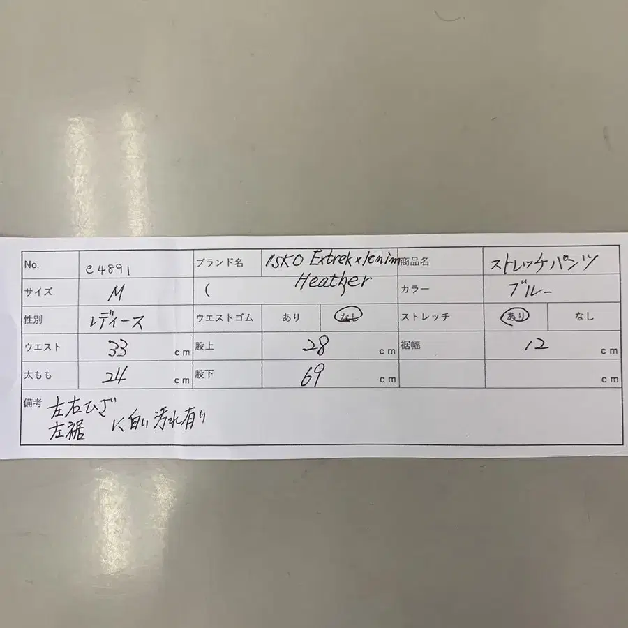 10번째 상품 이미지