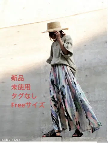 [새상품] 안티카/패턴 스커트/Free 사이즈