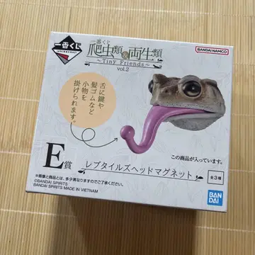 파충류&양서류 복권 마그넷