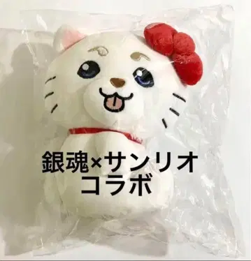 은혼 산리오 콜라보 한정판 사다하루 무뉴구루미 헬로키티 봉제 인형/미개봉