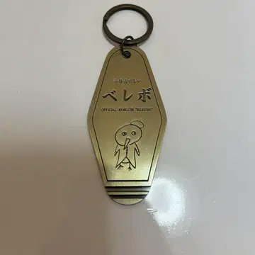 -진천지개집단-지그재그 팬클럽 혜택 베레보의 방패