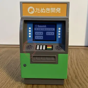아츠마레 동물의 숲 제일복권 B상 저금통