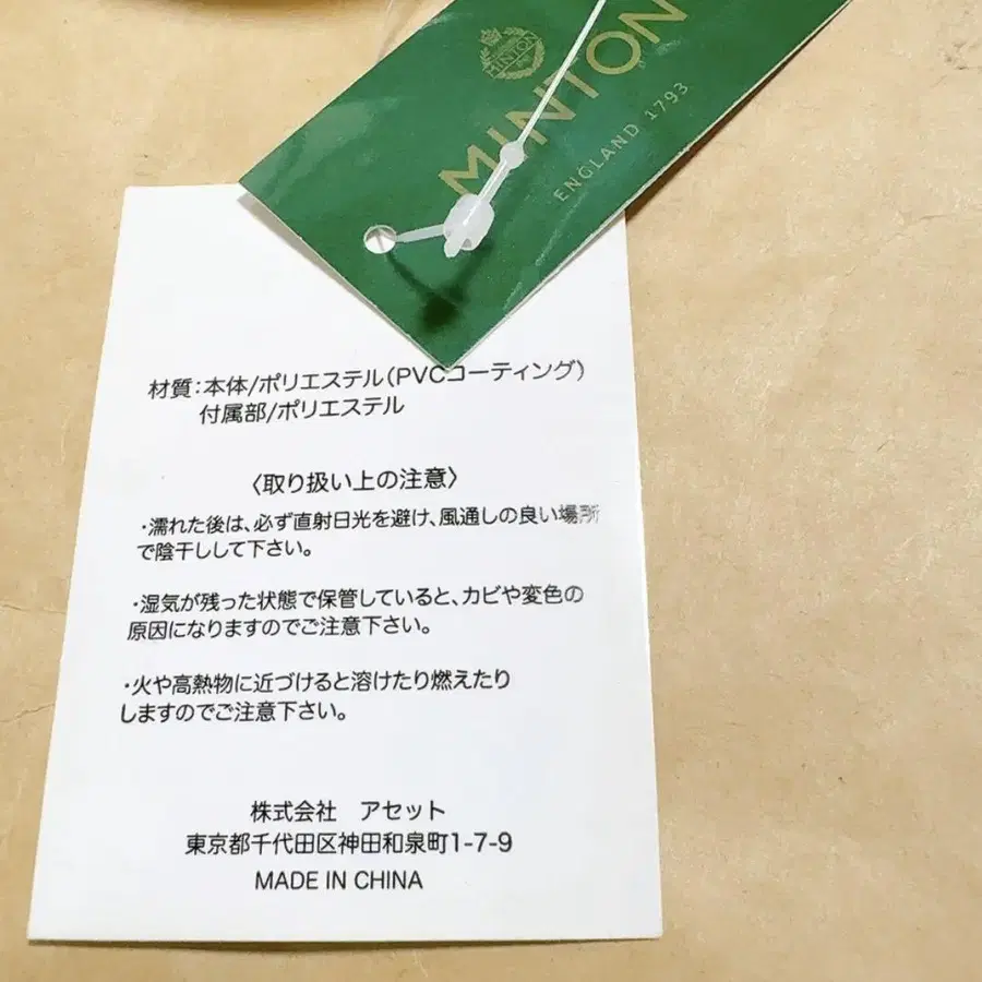 10번째 상품 이미지