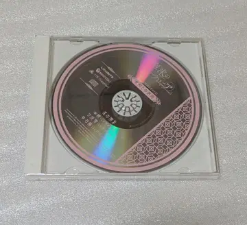 거품의 유크로니아 유크로 HMV CD
