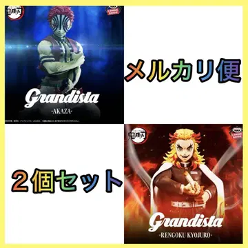 귀멸의 칼날 Grandista 아카자 렌고쿠 쿄쥬로 2세트 피규어