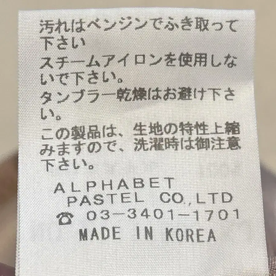 11번째 상품 이미지
