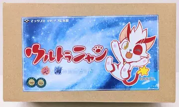 맥스토이 맥스토이의 소프트 비닐 인형 울트라냥 불과 바다의 형제 세트