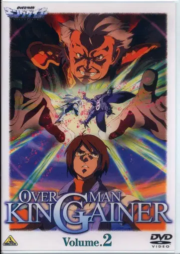 애니메이션 DVD OVERMAN 킹 게이너 2 미개봉
