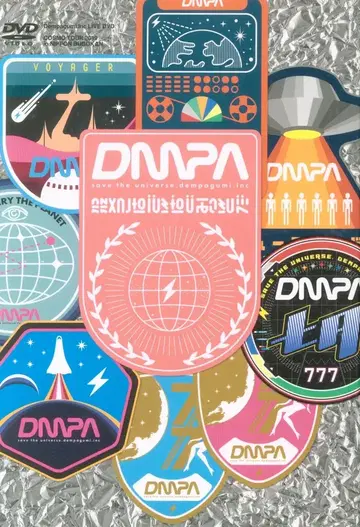 초회 한정판 덴파구미.inc 코스모 투어 2019 in 일본 무도관