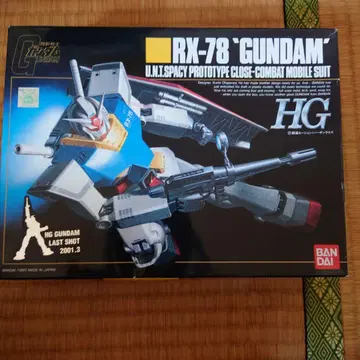 절판 1/144 구 HG RX-78 건담 라스트 샷
