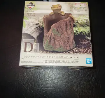 제일복권 파충류&양서류 D상 크레스티드 게코와 앉아있는 나무 소품함