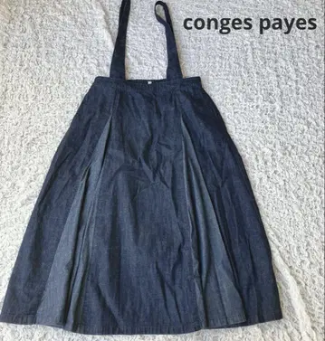 conges payes 콩제파예 데님 2way 오버롤 스커트