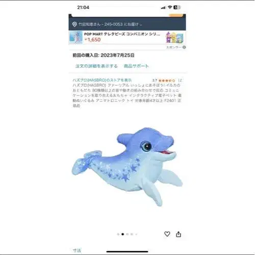 2번째 상품 이미지