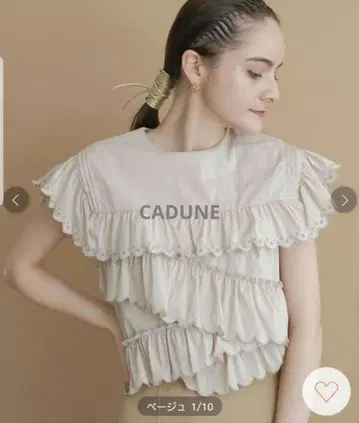 CADUNE 랜덤 프릴 블라우스