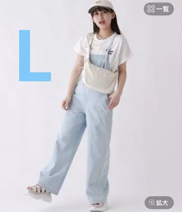 레피피아르마리오 오버롤 L