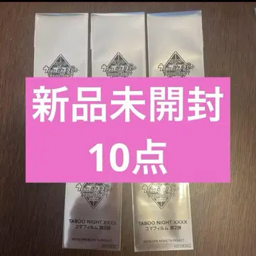극장판 우타프리 탭나이 입장객 혜택 7주차 시계 부품 미개봉 10개
